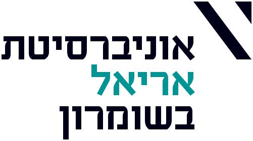 אוניברסיטת אריאל בשומרון